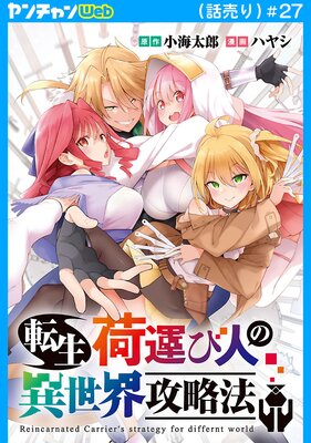 ž���ٱ��ӿͤΰ�������άˡ�������� ��27