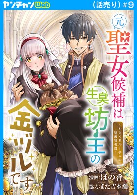 ���������������˷��ζ�ť�Ǥ����䤵����롼������������������������� ��9