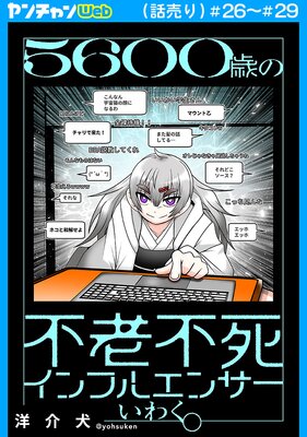 5600�Ф���Ϸ�Ի।��ե륨�󥵡����勞���������� ��26����29