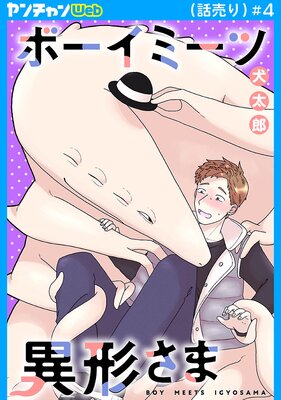 �ܡ����ߡ��İ۷����ޡ������� ��4��ɽ��