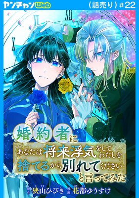 ����Ԥˡ֤��ʤ��Ͼ����ⵤ�򤷤Ƥ錄����ΤƤ뤫���̤�Ƥ��������פȸ��äƤߤ���������