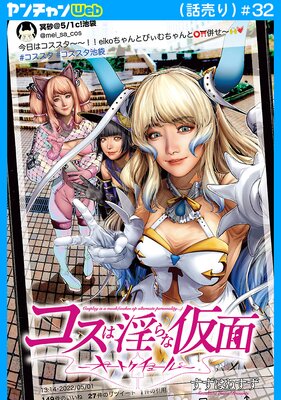 �����ϰ���ʲ��̡������ȥ����塼�����������