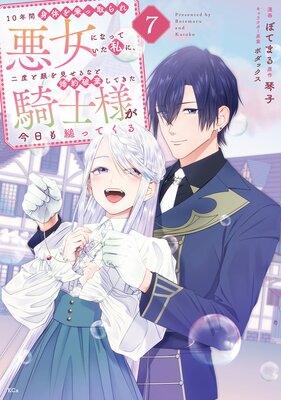 10ǯ�ֿ��Τ��ü��찭���ˤʤäƤ�����ˡ����٤ȴ�򸫤���ʤȺ����˴����Ƥ��������ͤ��������פäƤ��� 7��