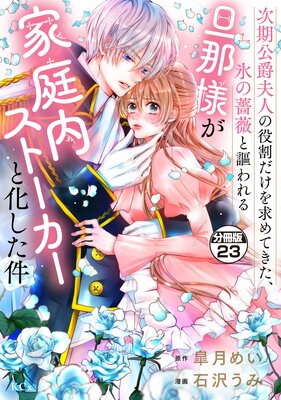 ���������׿ͤ�����������Ƥ�����ɹ���鯤������ö���ͤ������⥹�ȡ������Ȳ������� ʬ���� 23��