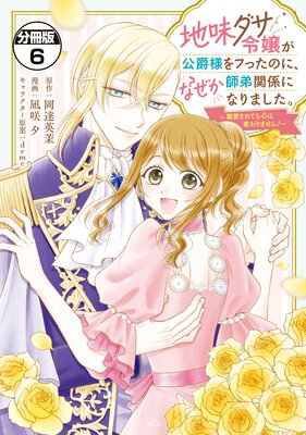 ��̣�����������ͤ�դä��Τˡ��ʤ�������ط��ˤʤ�ޤ���������������Ƥ⿴���Ѥ��ޤ���!�� ʬ���� 6��