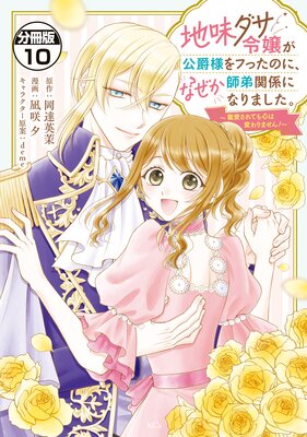 ��̣�����������ͤ�դä��Τˡ��ʤ�������ط��ˤʤ�ޤ���������������Ƥ⿴���Ѥ��ޤ���!�� ʬ���� 10��