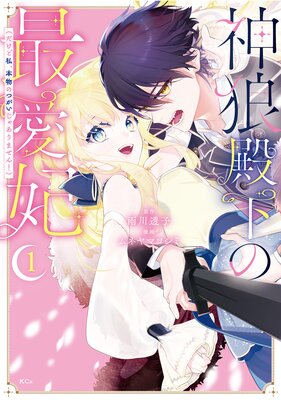 ��ϵ�²��κǰ���(�����ɻ䡢��ʪ�ΤĤ������㤢��ޤ���!)