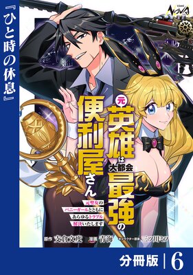 ����ͺ�����Բ�Ƕ���������������������ΥХˡ�������ȤȤ�ˤ�����ȥ�֥��褤�����ޤ�����ʬ���ǡ�