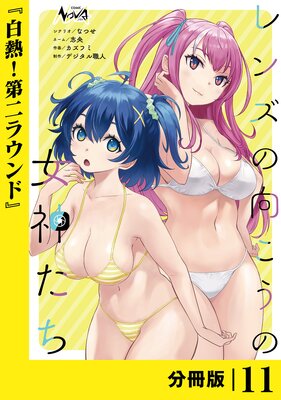 ��󥺤θ������ν���������ʬ���ǡ�11