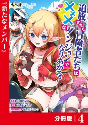 �������줿�����Ԥ�����xxx�ʥ��󥸥��Ǥʤꤢ���롪��ʬ���ǡ�