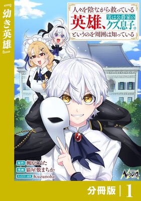 �͡��򱢤ʤ���ߤäƤ����ͺ���¤ϸ��߲ȤΥ���©�ҡ��Ȥ����Τ���Ϥ��ΤäƤ����ʬ���ǡۤ�ɽ��