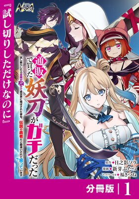 ���Τ���ä����᤬�������ä���ʬ���ǡۤ�ɽ��