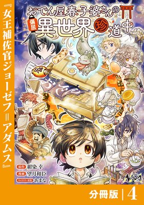 ���Ǥ󲰽ջ��̤�����ж���������ƻ���ʬ���ǡ�