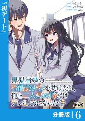 ��ȱ�����������������������顢������ͤ���λ������ǥ��褦�ˤʤä����ʬ���ǡ�6