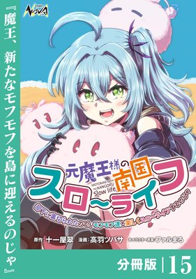 ���Ⲧ�ͤ���񥹥����饤�ա�������΢�ڤ�줿�Τǡ���ե��ã�ȳڤ����������饤�դ���Τ������ʬ���ǡۡʥΥ������ߥå�����15