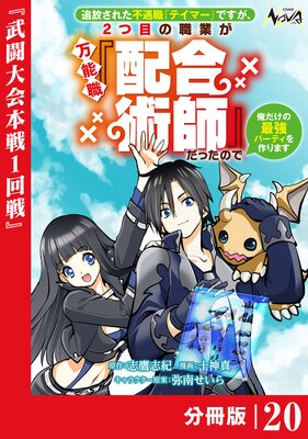 �������줿�Զ����إƥ��ޡ��٤Ǥ�����2���ܤο��Ȥ���ǽ�����۹�ѻա٤��ä��Τǲ������κǶ��ѡ��ƥ�����ޤ���ʬ���ǡۡʥΥ������ߥå�����20