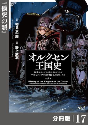 ���륯���󲦹�ˡ����ڤʥ������ι�ϡ�ǡ���ˤ���ʿ�¤ʥ���դι��Ƥ�ʧ���˻�ä�������ʬ���ǡۡʥΥ������ߥå�����17