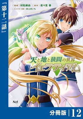 ŷ���Ϥȶ��֤�����������ƥ������ʬ���ǡۡʥΥ������ߥå�����12