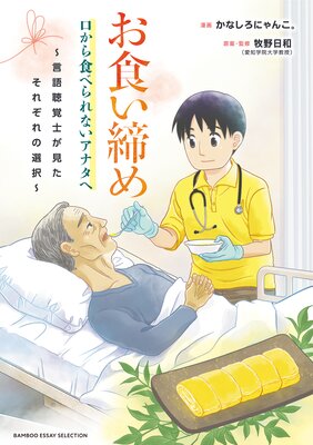 ���������� �����鿩�٤��ʤ����ʥ��� ������İ�лΤ��������줾����������ɽ��