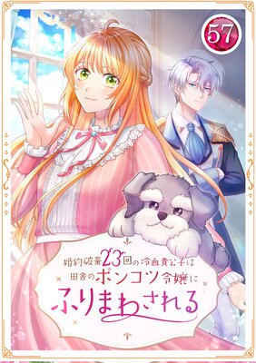 �����˴�23�����쵮���Ҥ��ļˤΥݥ󥳥����ˤդ�ޤ蘆���