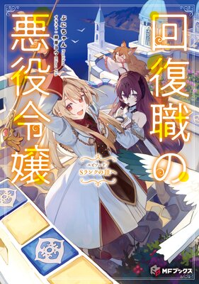 �������ΰ������ ���ԥ�����7 S��󥯤�ĺ��