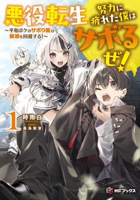 ����ž�� ���Ϥ���줿�ͤϥ��ܤ뤼�� ��ʿ�¥ܥ��Υ��ܤ�������Ǥ���򤹤롪��