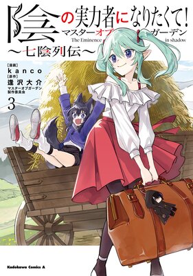 ���μ��ϼԤˤʤꤿ���ơ��ޥ��������֥����ǥ��������������3��