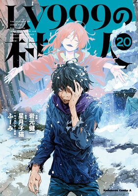 LV999��¼�͡�20��