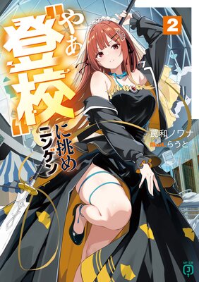 �䤡���й��ɤ�ĩ��˥󥲥�2���Ż���ŵ�դ���