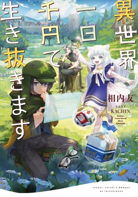 ��������������ߤ�����ȴ���ޤ����Ż���ŵ�դ��ۤ�ɽ��