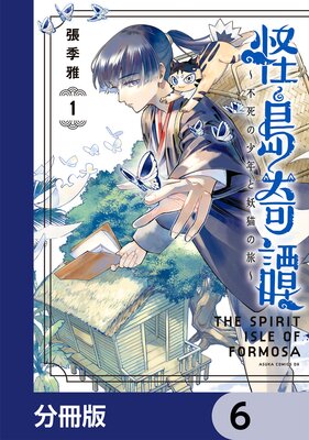 ������� ���Ի�ξ�ǯ����ǭ��ι����ʬ���ǡ� 6