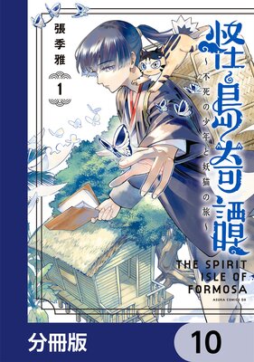 ������� ���Ի�ξ�ǯ����ǭ��ι����ʬ���ǡ�