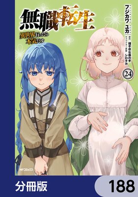 ̵��ž�� ���������Ԥä����ܵ���������ʬ���ǡ� 188