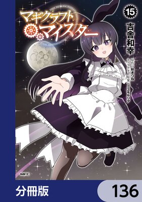 �ޥ�����եȡ��ޥ���������ʬ���ǡ� 136