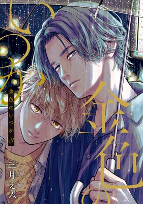 �⿧�Τ��Ĥ���ñ���ǡ�3