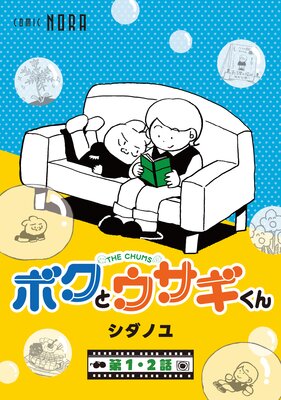 �ܥ��ȥ��������� THE CHUMS��Ϣ���ǡۤ�ɽ��