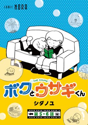 �ܥ��ȥ��������� THE CHUMS��Ϣ���ǡ� ��5�á���6��