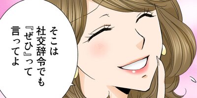 365�����βֲǡ���ͧã���鶯���˵ầ����Ƥ��ޤ���4�ˡڥե륫�顼��