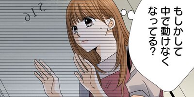 365�����βֲǡ���ͧã���鶯���˵ầ����Ƥ��ޤ���39�ˡڥե륫�顼��