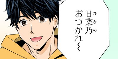 365�����βֲǡ���ͧã���鶯���˵ầ����Ƥ��ޤ���47�ˡڥե륫�顼��