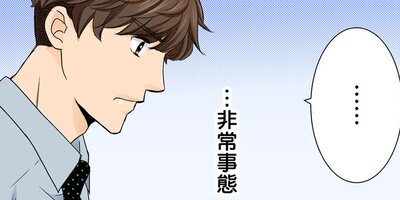 365�����βֲǡ���ͧã���鶯���˵ầ����Ƥ��ޤ���59�ˡڥե륫�顼��