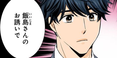 365�����βֲǡ���ͧã���鶯���˵ầ����Ƥ��ޤ���61�ˡڥե륫�顼��