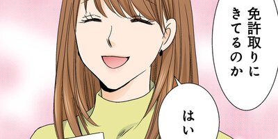 365�����βֲǡ���ͧã���鶯���˵ầ����Ƥ��ޤ���64�ˡڥե륫�顼��