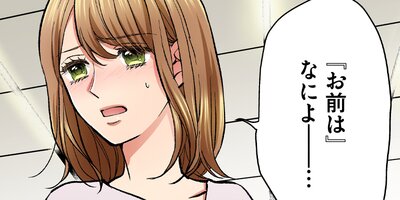 �Ť�櫤�Ů�줿���3�ˡڥե륫�顼��