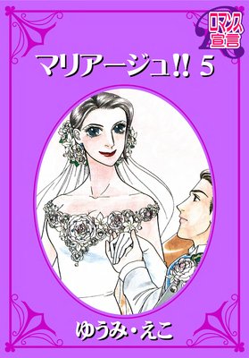 �ޥꥢ�����塪��