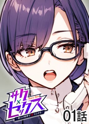 �ڥ��ƥ��ߡۥ������å�����¾�ͤ���̩������夬�������ä��ǡۡڥե륫�顼�ۡ�1�ˤ�ɽ��