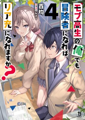 ��ֹ����β��Ǥ������Ԥˤʤ�Хꥢ���ˤʤ�ޤ������ʥ֥쥤��ʸ�ˡ�4