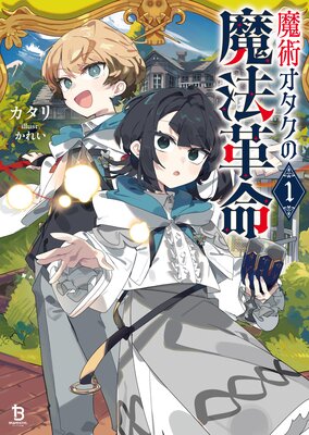 ��ѥ���������ˡ��̿1��ɽ��