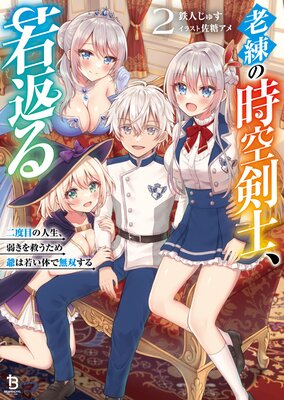 Ϸ���λ������Ρ����֤�