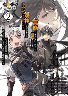 ��̵ǽ�٤�A��󥯥ѡ��ƥ������������줿�������п��ۤȿ���������������Ӥ˽����롣���ĤƤ����ã������֤�Ƥ��������������٤������